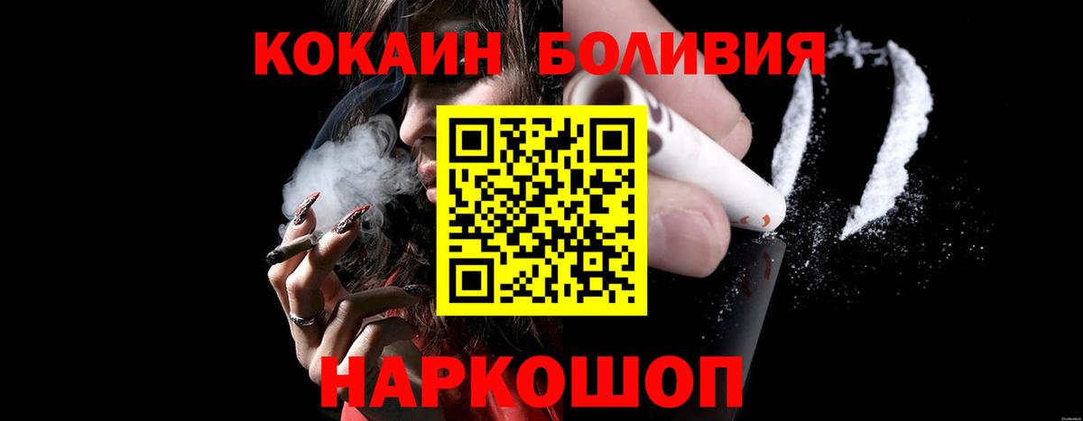 Cocaine Fish Scale Калуга