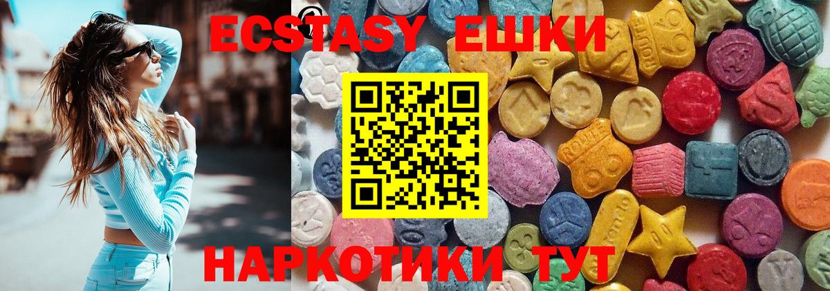 KRAKEN рабочий сайт  Вход с VPN  Калуга  Ecstasy  Экстази Cube  ЭКСТАЗИ таблы 