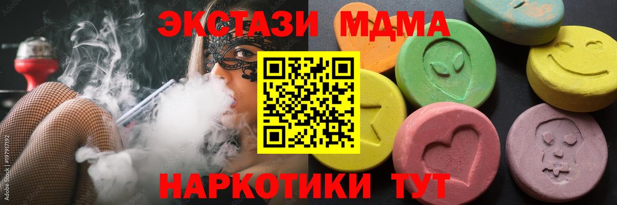 Экстази louis Vuitton Калуга