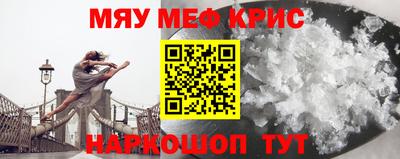 трава Бийск