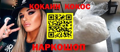 трава Бийск