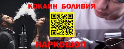 трава Бийск