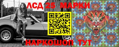 трава Бийск