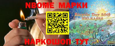 метадон Беслан