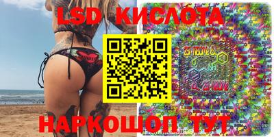 метадон Беслан