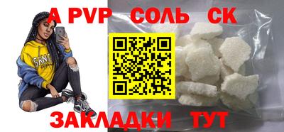 метадон Беслан