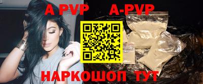 метадон Беслан