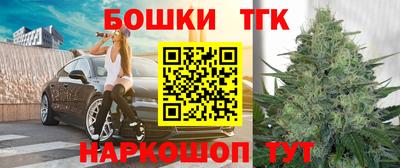 трава Бийск