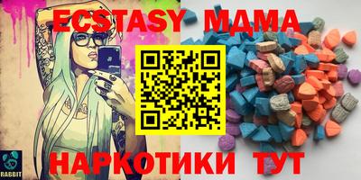 метадон Беслан