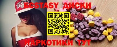 меф VHQ Каменск-Шахтинский