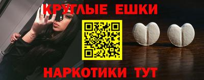 метадон Беслан