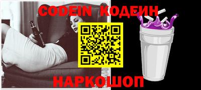 метадон Беслан