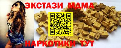 метадон Беслан