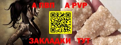 трава Бийск