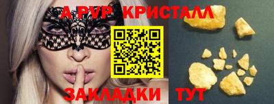 трава Бийск