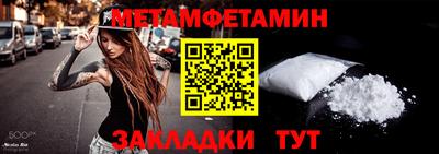 трава Бийск
