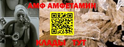 трава Бийск