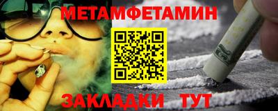 трава Бийск