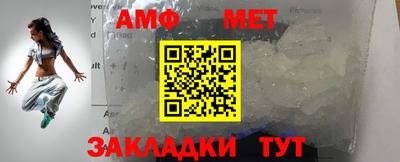 трава Бийск