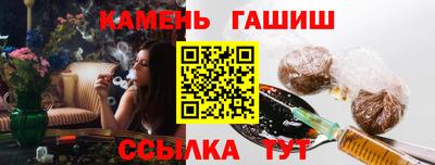 трава Бийск