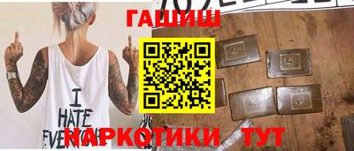трава Бийск