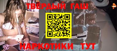 трава Бийск