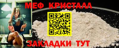 метадон Беслан