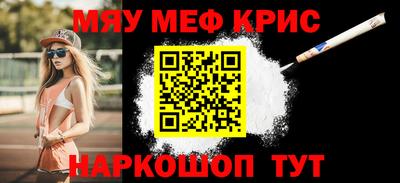 трава Бийск