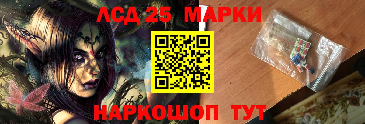 Лсд 25 экстази ecstasy  Вход с VPN  ЛСД экстази кислота  Калуга 