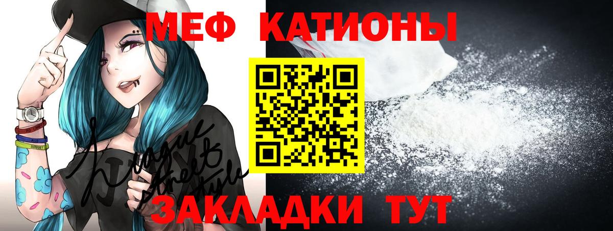 Мефедрон кристаллы  Канабис  Вход с VPN  Калуга  МДМА  ГАШ  Alpha PVP СОЛЬ  