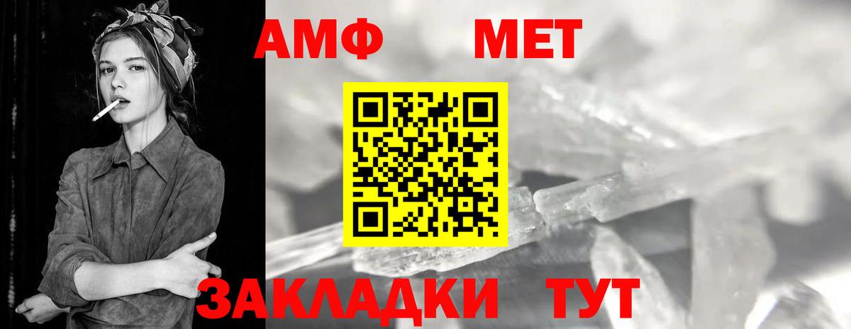 Первитин витя Калуга