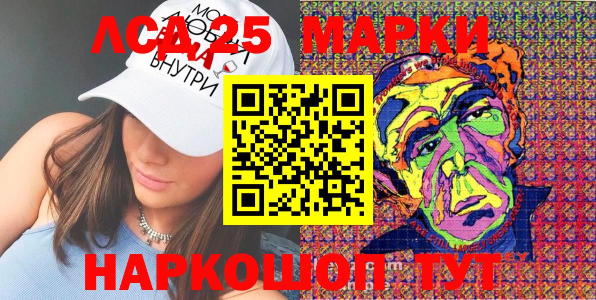 Наркотические марки 1500мкг Калуга