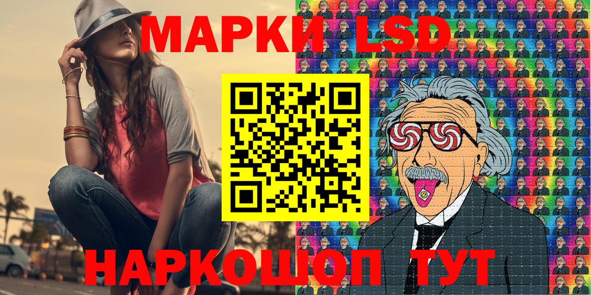 Марки 25I-NBOMe 1,5мг  Вход с VPN  Калуга 