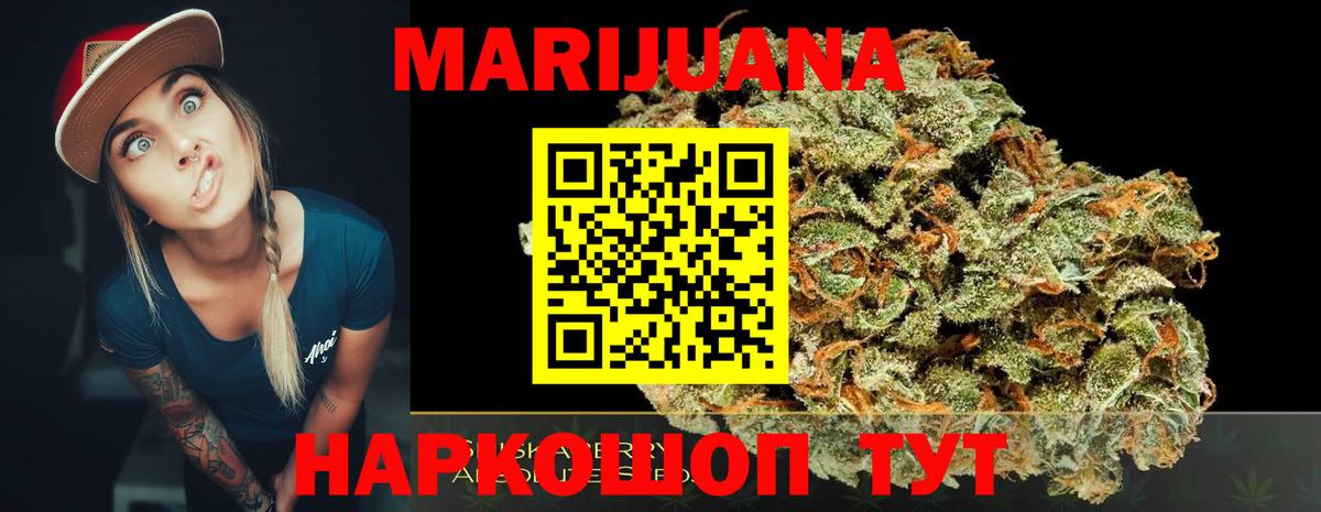 Конопля ГИДРОПОН  Шишки марихуана Ganja  Калуга  Вход с VPN 